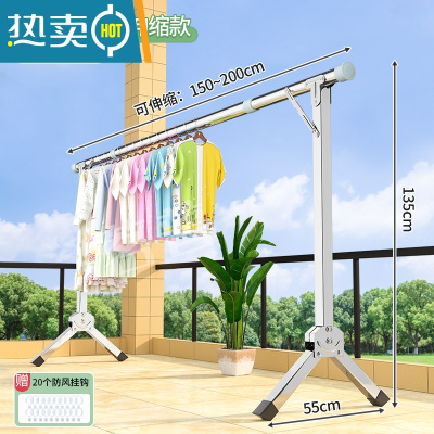 敬平晾衣架落地折叠室内卧室阳台不锈钢挂衣架宿舍家用伸缩凉衣杆器 全钢加粗2.0咪❤加强款☆可伸缩✘生锈包赔 大