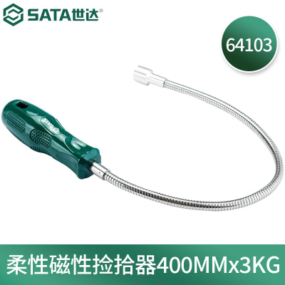 世达( SATA) 64103 柔性磁性捡拾器 3KG