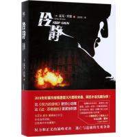 正版新书]冷静(美)麦克·宾德(Mike Binder) 著;汤莉莉 译9787505