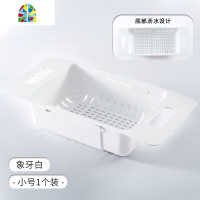 水置物架厨房碗架可伸缩水池洗碗放碗筷碗碟池收纳洗菜盆 FENGHOU 奶白大号[可伸缩底部沥水孔]洗菜篮洗菜篮