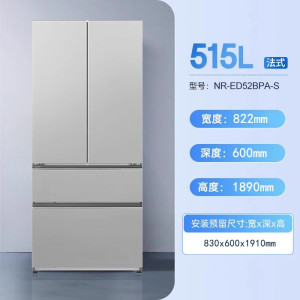 松下 NR-ED52BPA-S 超薄平嵌 自动制冰 双循环风道多门无霜变频法式515升冰箱
