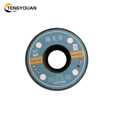 腾友安/砂轮/125*70*55/片