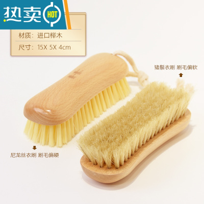 敬平猪鬃洗衣刷硬软毛家用鞋刷子洗衣服清洁板刷洗鞋刷不伤鞋 榉木洗衣刷套装(软毛+硬毛)