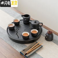 三维工匠活泉 茶具套装家用日式小号简约陶瓷办公功夫茶杯送礼赠定制OGO 风花雪月清玄(黑)礼盒 11件