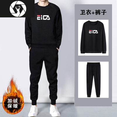 HongZun卫衣套装男秋冬季加绒加厚男士2020新款运动休闲外套冬装三件套潮其他套装