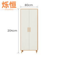 烁恒
