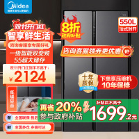 美的(Midea)550升对开门冰箱变频一级能效超薄家用电冰箱智能无霜净味BCD-550WKPZM(E)嵌入大容量
