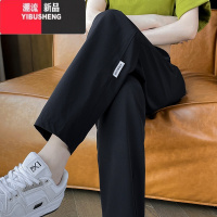 YIBUSHENG冰丝运动裤子女季薄款2024新款宽松女士休闲裤直筒哈伦女裤