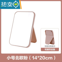 敬平化妆镜女台式桌面可立高清梳妆镜宿舍学生随身便携折叠镜子 小号北欧粉款[薄款]便携式用镜