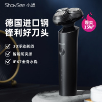 小适(Showsee)电动剃须刀F1-BK 男士刮胡刀 三刀头 全身水洗 充电式