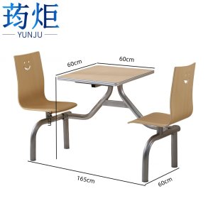 荺炬餐桌
