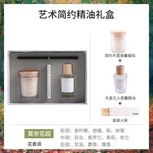 山脉香薰蜡烛礼盒卧室香熏礼品高级感香氛套装香薰摆件轻奢伴手礼