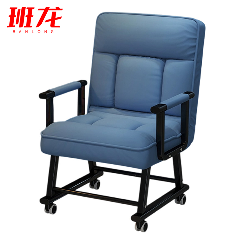 班龙午休椅58*45*110cm蓝色张