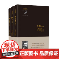 普希金 金色俄罗斯丛书第四辑 特尼亚诺夫 著 外国文学