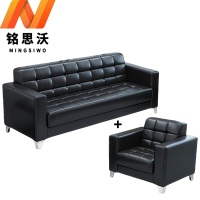 铭思沃会客沙发A03套