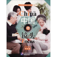 音像中国微镜头王涛 主编;王轩,刘联恢 编