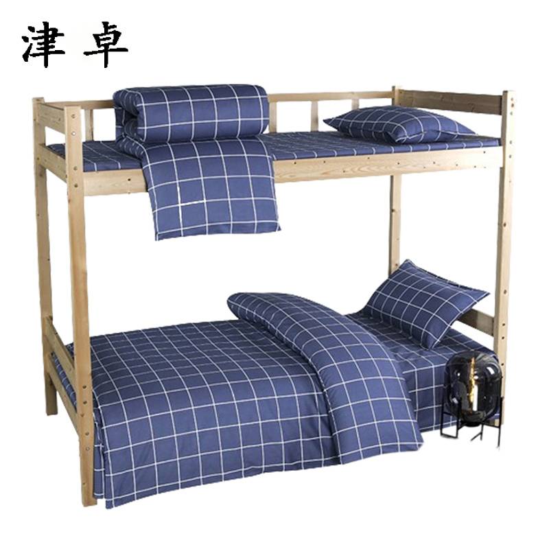 津卓 床上用品套装 七件套 套