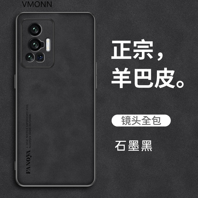 vivox70pro手机壳 vivo x70保护套新款轻薄小羊皮镜头全包商务素皮防摔软外壳
