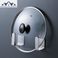 家用304不锈钢锅盖架挂钩壁挂免打孔毡板案板菜板托多功能置物架 三维工匠