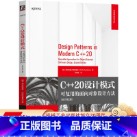 [正版] C++20设计模式 可复用的面向对象设计方法 原书第2版 德米特里 内斯特鲁克 开发者工具 奇异递归模板