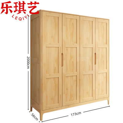 乐琪艺衣柜四门个