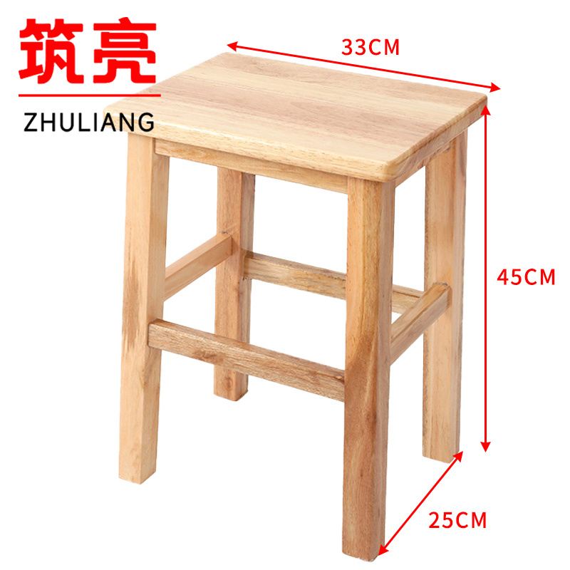 筑亮 实木凳 CY45 个