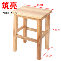 筑亮 实木凳 CY45 个