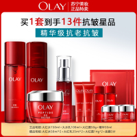 OLAY玉兰油大红瓶套装 新生塑颜护肤品(大红水+乳液+面霜+精华)女补水保湿紧致滋润肌肤正品