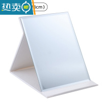 敬平折叠镜子化妆镜台式桌面可立家用小型便携办公室学生宿舍大号翻盖 白色平纹款(超大号)便携式用镜