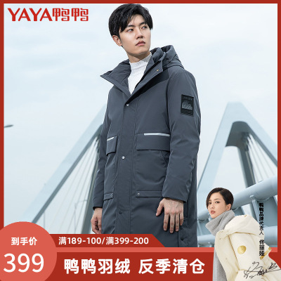 清仓价：399-鸭鸭90鸭绒羽绒服男中长款冬季新款连帽时尚大口袋工装保暖