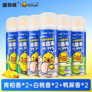 固特威除臭除醛喷雾小黄鸭除臭除醛杀菌除味车内除味除臭神器车居两用空气清新剂