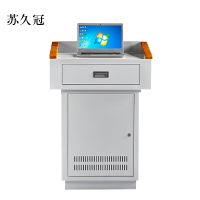 苏久冠多媒体讲台教师办公桌校园教室讲桌演讲桌中控桌700*550*1000mm(钢面款)[不含显示屏]