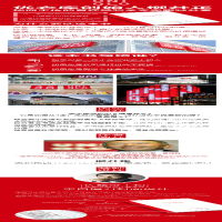 [M]经营者养成笔记-9787111578215