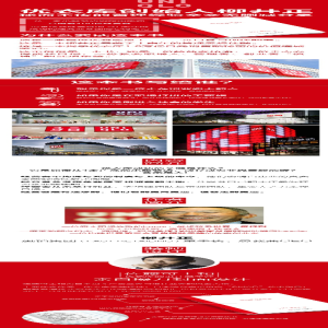 [M]经营者养成笔记-9787111578215