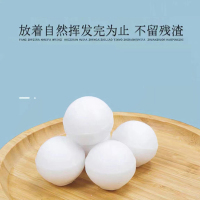 方逸芳香球300g10粒装