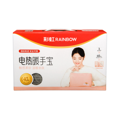 彩虹RAINBOW便携暖手器1.6kg急速8分钟升温120分钟长效保温自动断电安全设计