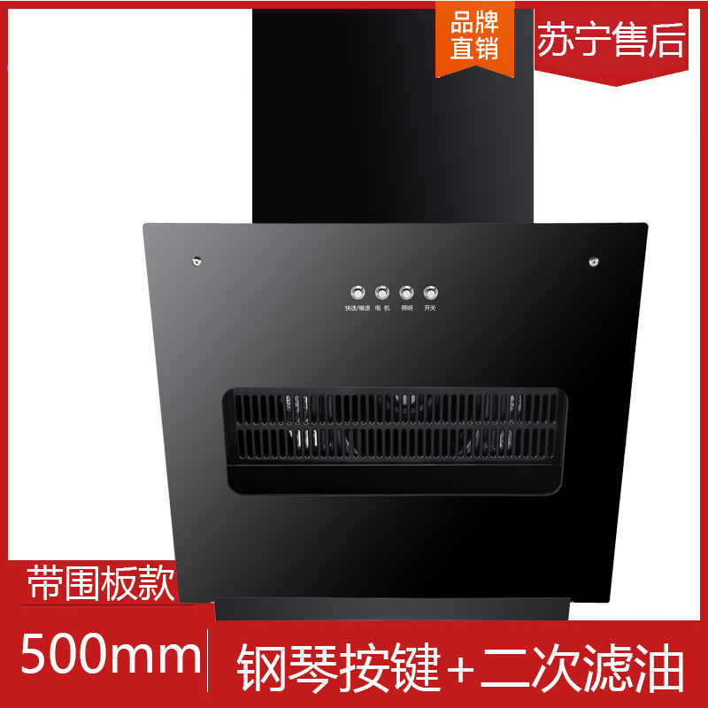 小型公寓抽油烟机侧吸式500mm60cm宽小尺寸单灶出租房简易抽烟机 500