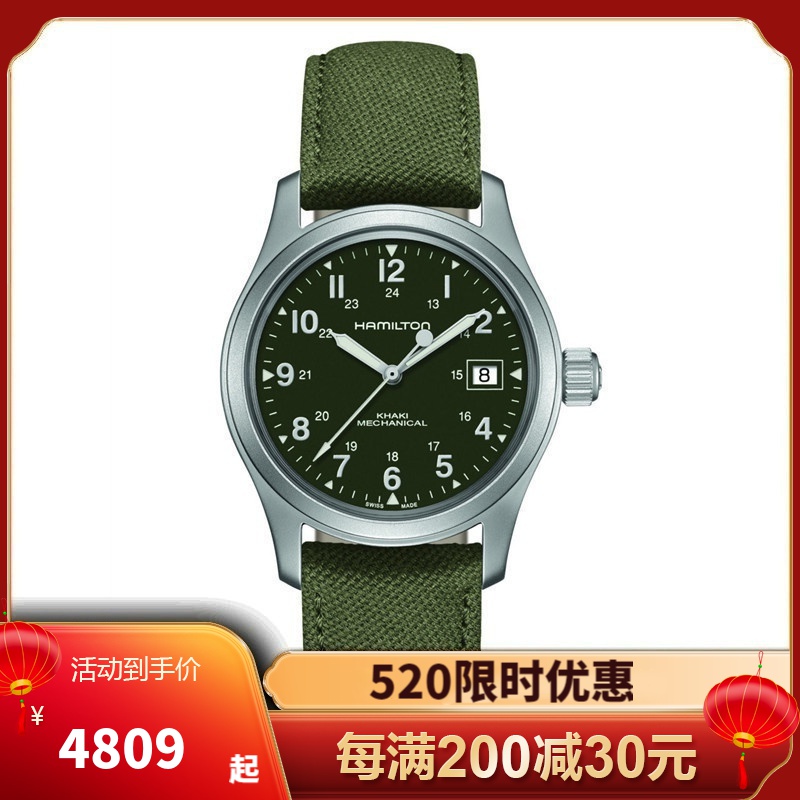 汉米尔顿手表hamilto n男表 卡其机械表时尚运动男士手表h69439933