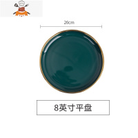 北欧陶瓷碗碟套装创意个性家用祖母绿轻奢家庭装碗盘碗筷饭碗餐具 敬平 祖母绿8寸圆盘