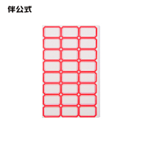 伴公式B117638*25mm红色单框口曲纸24枚/张 50张/包
