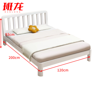 班龙单人床120*200cm+床垫白色套