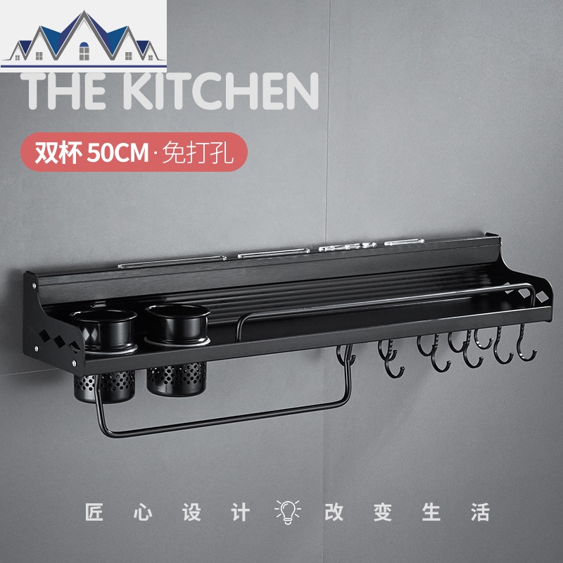 免打孔厨房置物架壁挂架家用碗筷收纳柜刀架调味调料用品架子用具 三维工匠