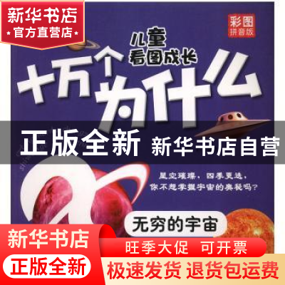 正版 Web前端开发实战 盛昀瑶 电子工业出版社 9787121357763 书