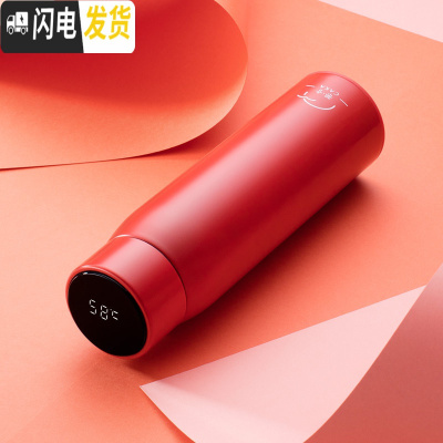 三维工匠智能测温保温杯女便携温度316不锈钢水杯男士杯子定制刻字印礼品 中国红500送杯刷