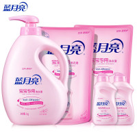 蓝月亮 儿童婴儿洗衣液家用出行装1kg瓶+500g袋*2+80g*2瓶 百合花香