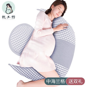 枕工坊孕妇枕头护腰托腹侧睡枕冬睡枕侧卧枕u型枕多功能抱枕靠枕托腹托腹抱枕怀孕抱枕孕妇枕怀孕孕期神器多色可选安睡整晚