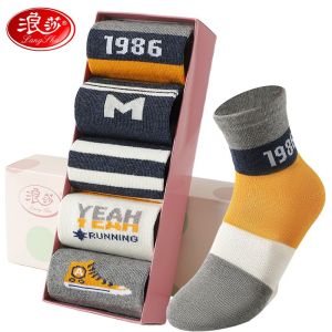 浪莎儿童袜子男童纯棉秋冬女童中筒袜男孩大童宝宝春夏季薄款棉袜