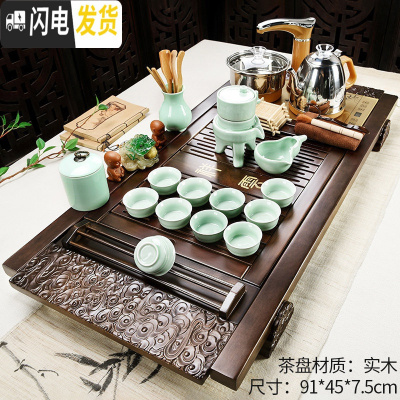 三维工匠茶具套装家用茶台客厅简约喝茶紫砂功夫茶道茶壶全自动茶海 6新祥云青瓷石磨全自动