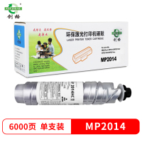 创格(CHUANG GE)适用理光MP2014c mp2014墨粉盒2014en粉盒2014D/AD 复印机粉筒