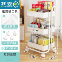 敬平厨房收纳置物架落地多层小推车可移动家用品大全蔬菜篮架子储物架